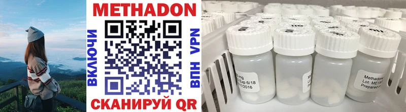 гидра зеркало  Кострома  Метадон methadone  как найти закладки 