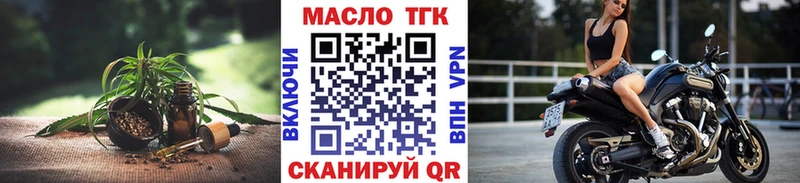 ТГК вейп  Кострома 